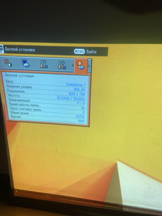 Проектор Toshiba TLP-X2500 новая лампа