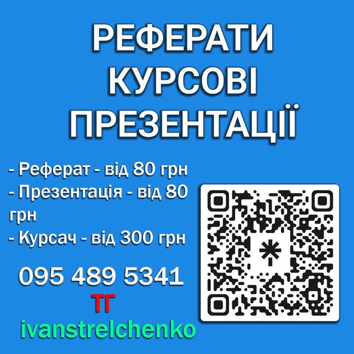 Сделаю любую работу в Ворд, Экселе, Паверпоинте