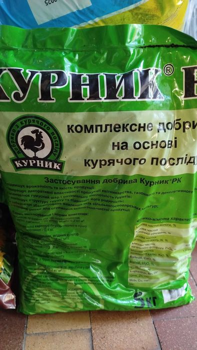 Селитра Нитроамофоска Суперфосфат Сульфат калия куринные удобрения