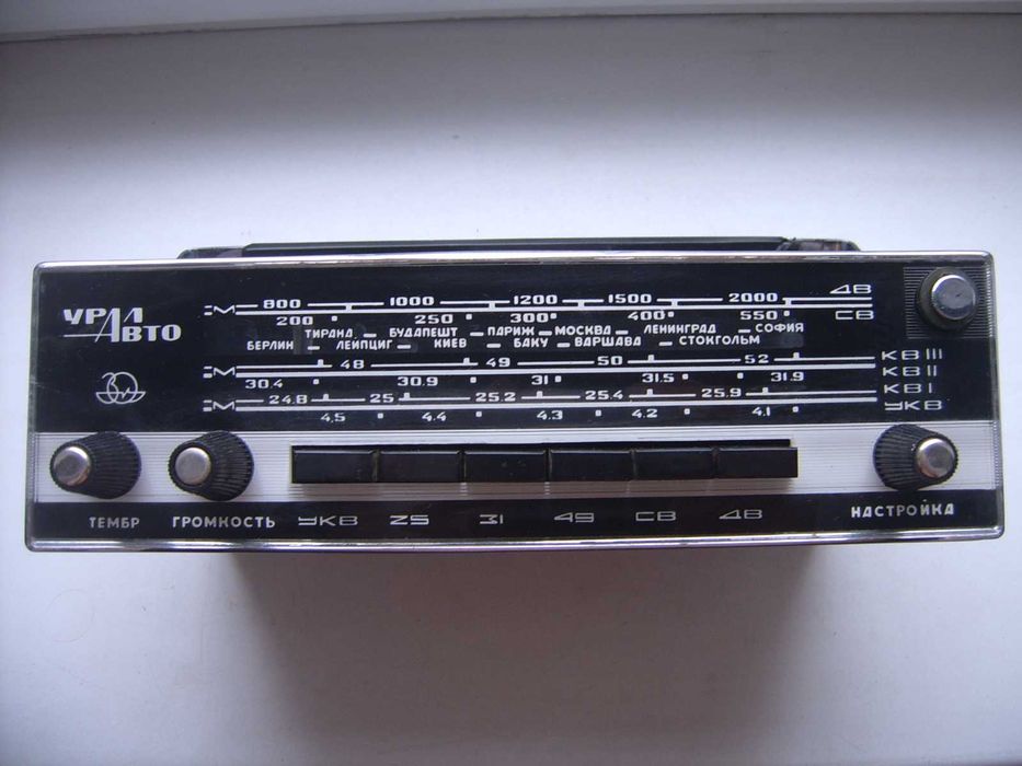 Радиоприемник из коллекции