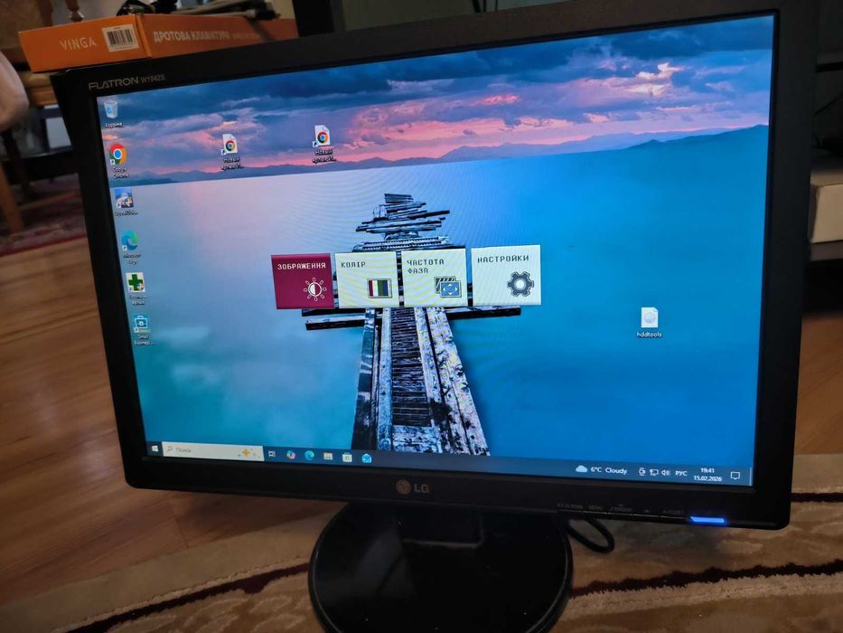 Монитор 19 дюймов, LG W1942S