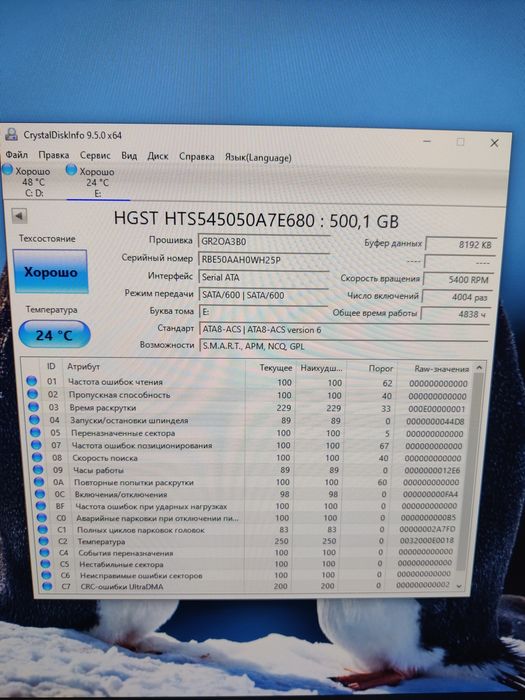 Продам HDD 3.5 для ноутбуків