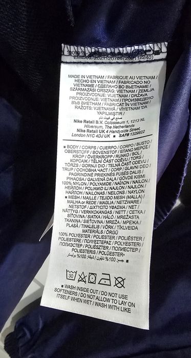 Nike dres męski rozmiar S NOWY