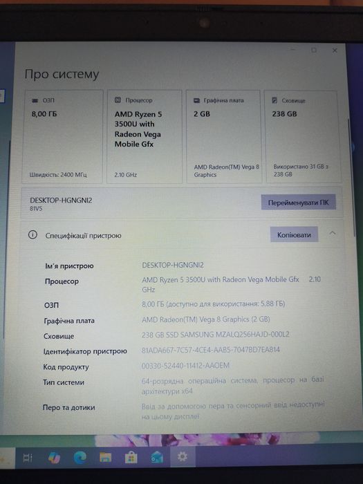 Lenovo V155  Ryzen 5-3500U 8гб