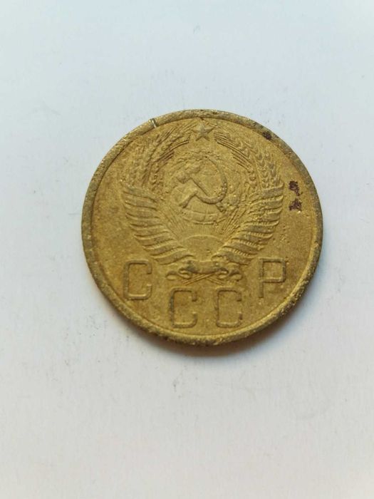 5 копійок 1955 року. Рік Дракона.