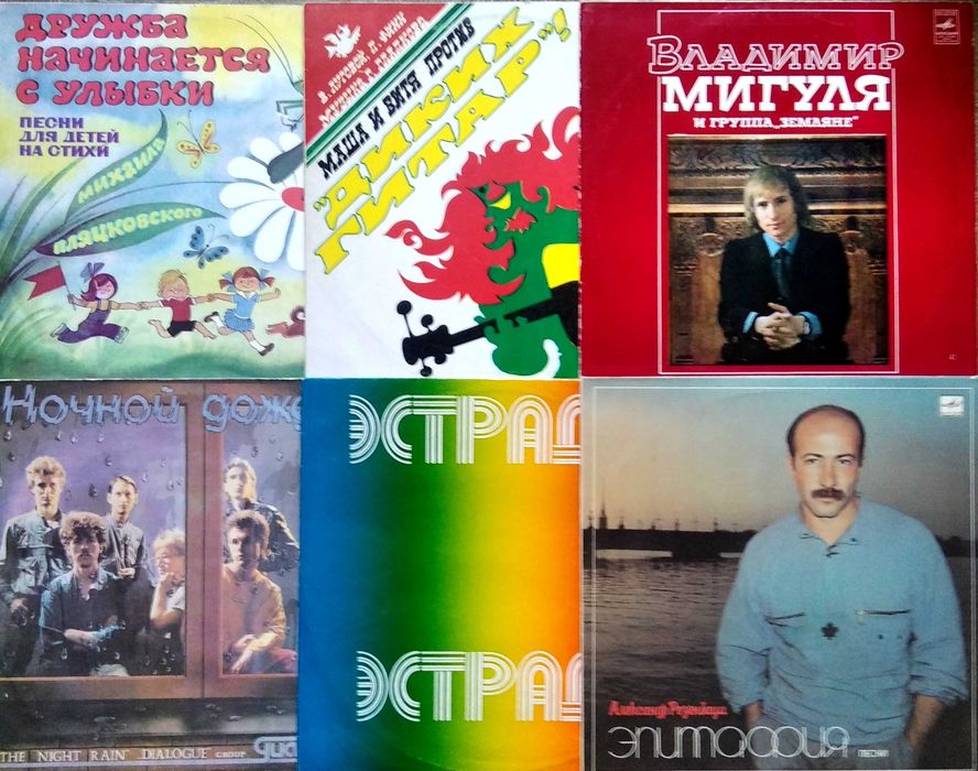 Пластинки по 25 грн. (исполнители СССР)