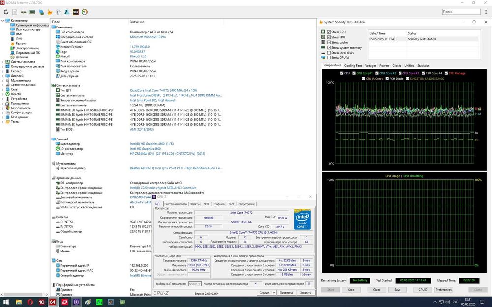 Intel Core i7-4770 (8 МБ, 3,40-3,90 ГГц) 84W Socket 1150
