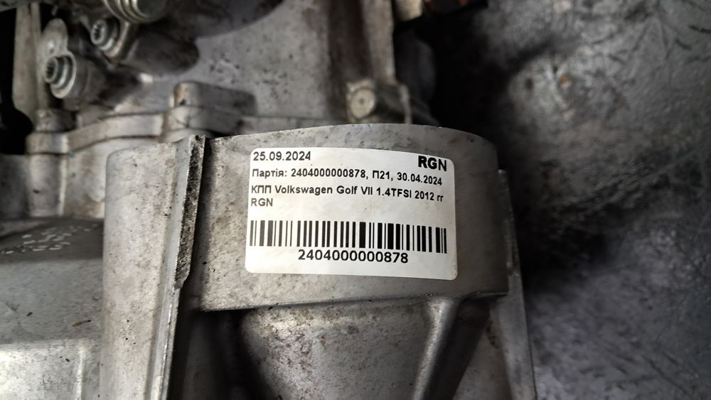 КПП МКПП коробка механіка Volkswagen Golf VII 1.4TFSI 2012 RGN