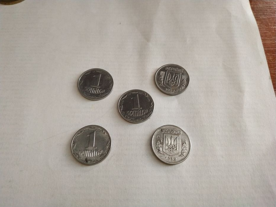 1 копейка 1992г.