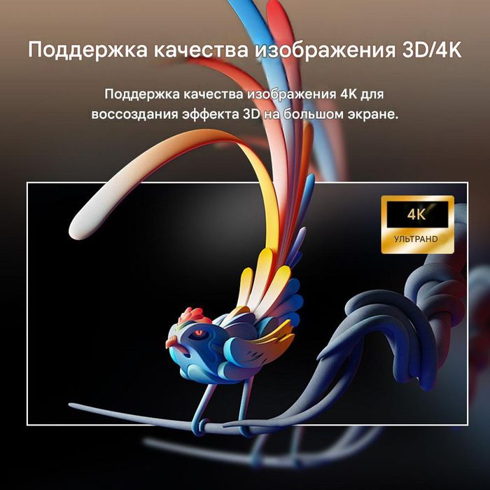 84 Светоотражающий экран для проектора.  Світловідбивний екран 4К 16:9