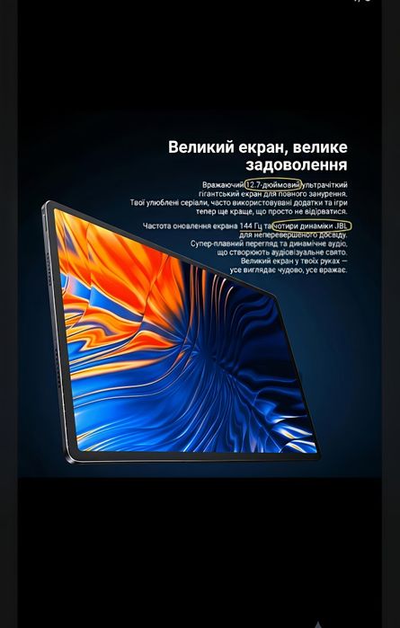 Lenovo Xiaoxin Pad Pro 12.7 2025 Gen2. New Tablet Dimensity 8300  Grey