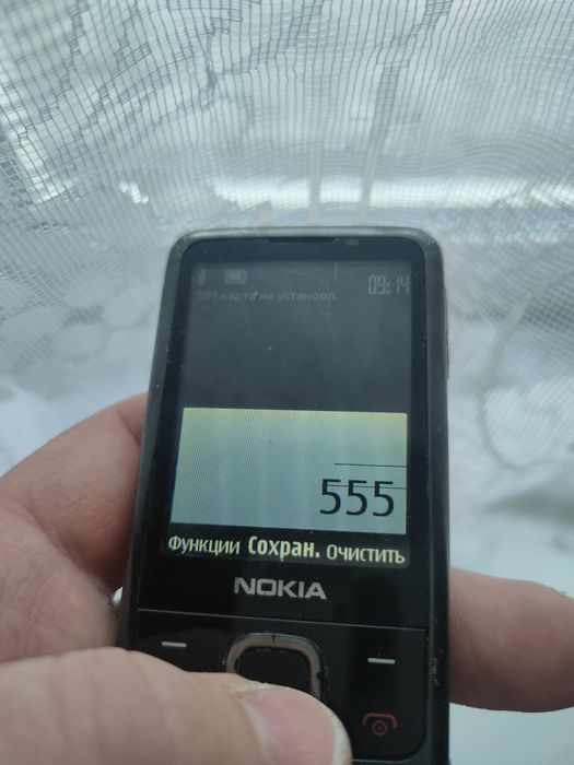 Nokia 6700 classic