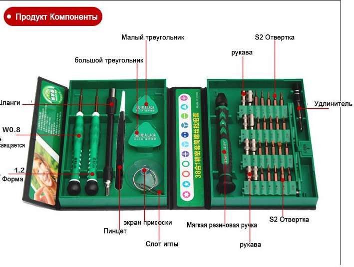 Набор инструмента отвертки LAOA 38 в 1 БЕСПЛАТНАЯ ДОСТАВКА