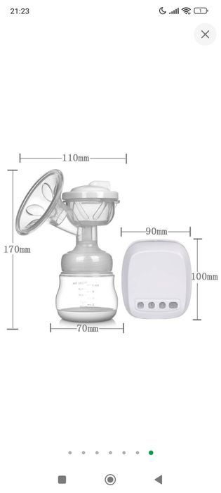 Молоковідсмоктувач одномісний електричний 150 мл