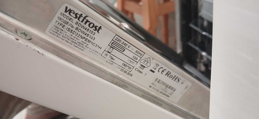 Посудомийна машина Vestfrost б/у