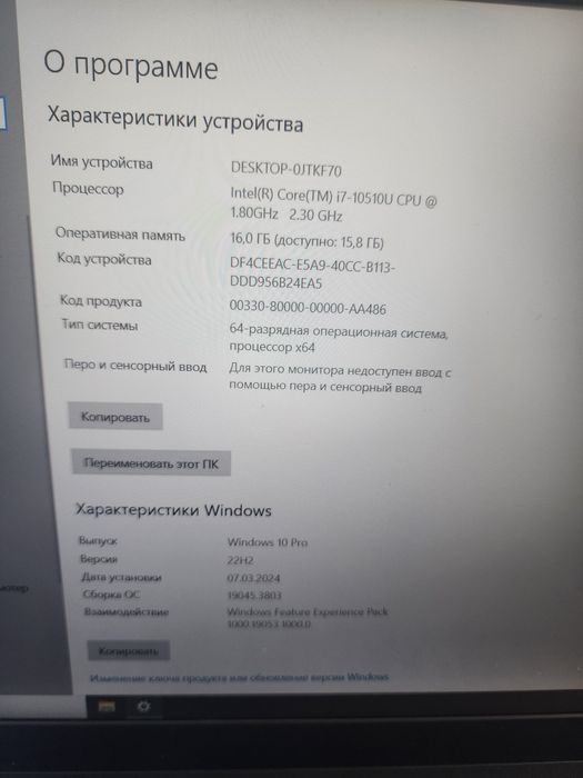 Продам ноутбук Ленова E15 i7 -10510U