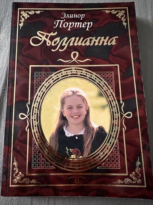 В гарному стані дитячі книги