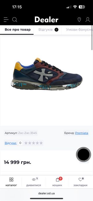 Premiata Zac Zac. 44