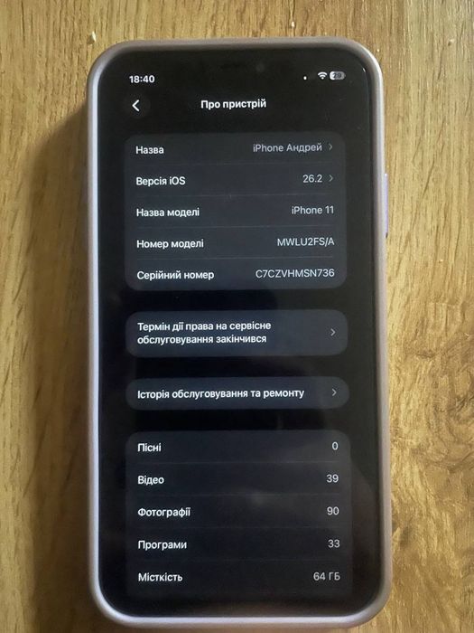 Iphone 11 стан 8/10