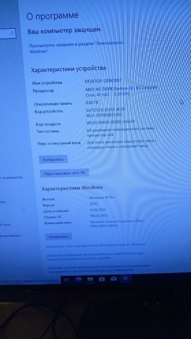 Ігровий ПК AMD A8-7650K + GTX 960 STRIX 4GB + 8GB RAM