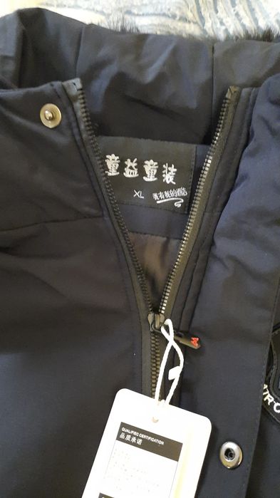 Продам зимову куртку
