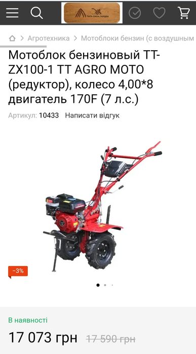 Мотоблоки дизельные и бензиновые