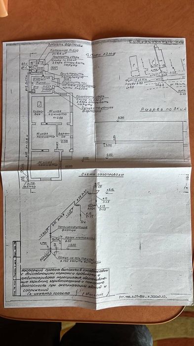 Продаж будинку від Власника!