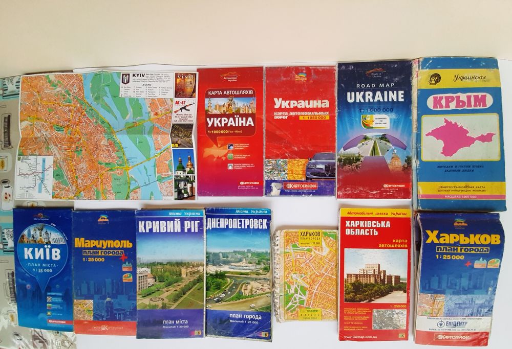 Карты Украина, Крым, Мариуполь, Кривой Рог, Днепропетровск, Харьков