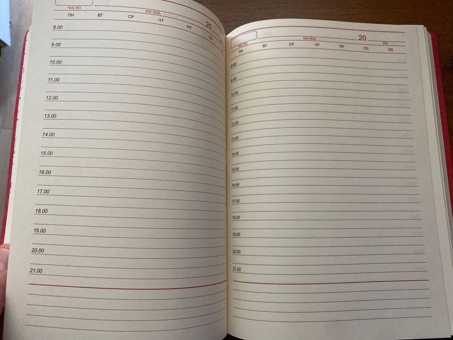 Ежедневник щоденник без дат и годов