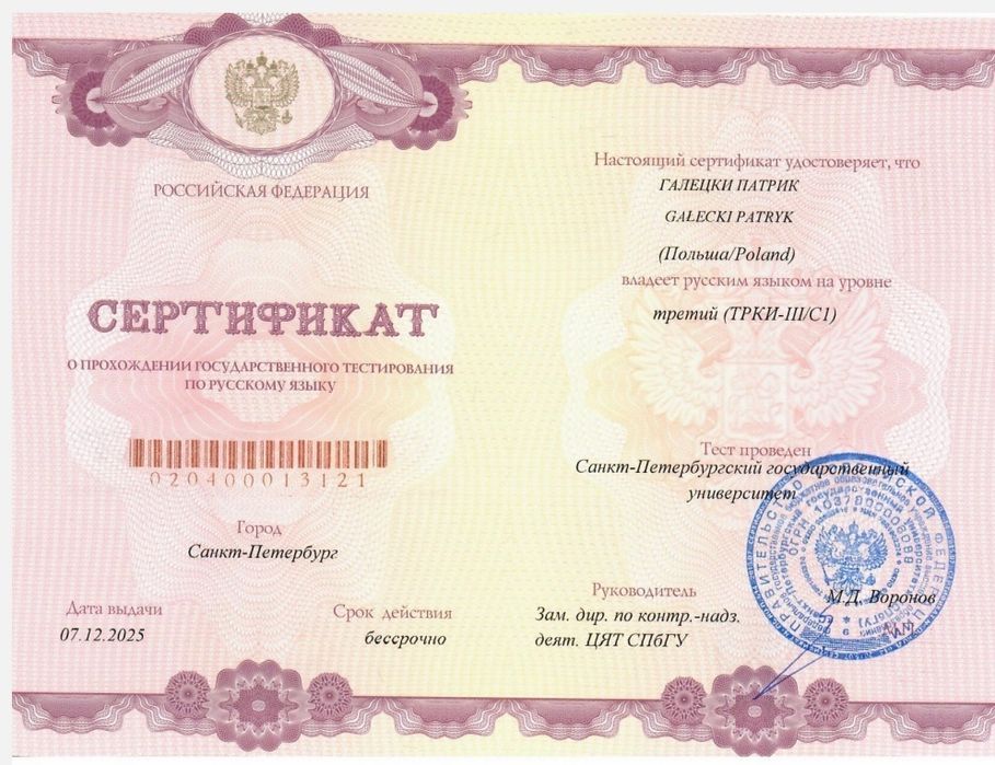 Korepetycje język rosyjski, tłumaczenia, prace domowe, matura