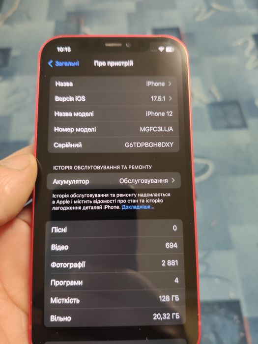 IPHONE 12 Red 128 гарний стан