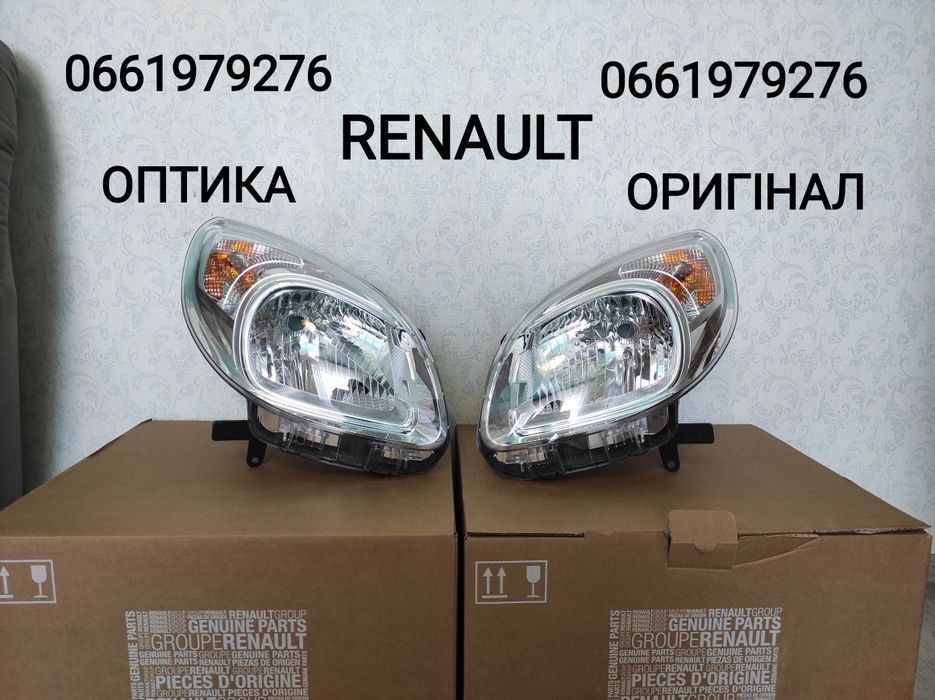 Фари Фара Фары Рено Кенго 2 Renault Kengoo 2 260602665R 260109958R