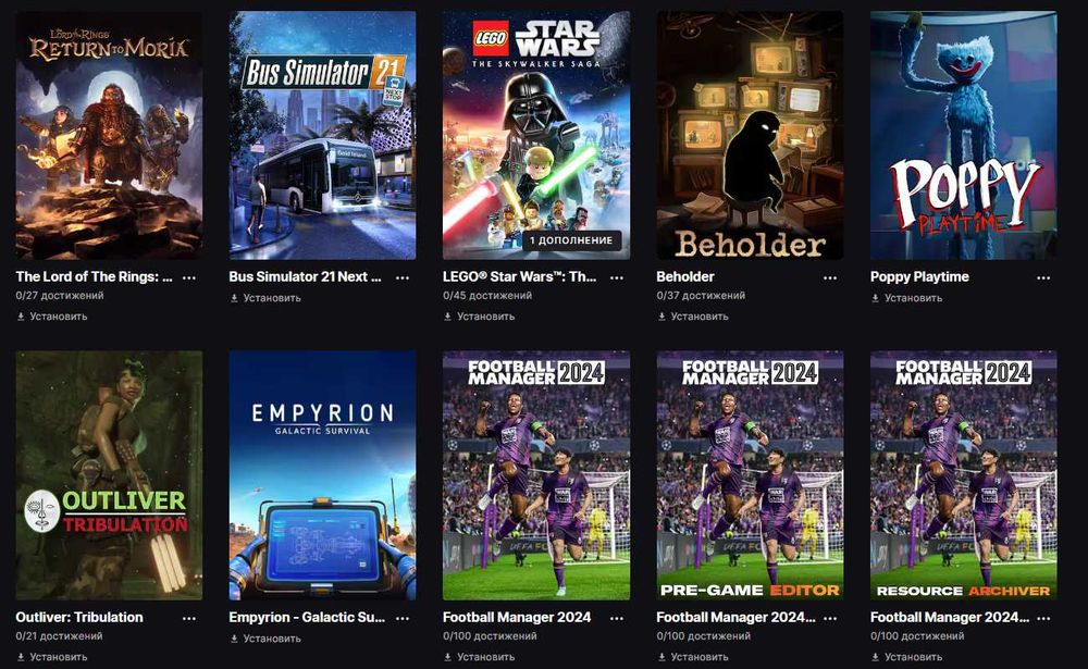 Продается аккаунт Epic Games с отличной игровой библиотекой!