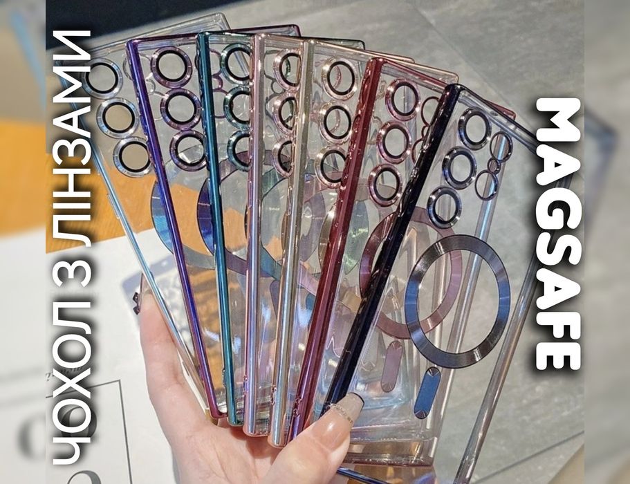 Чехол Chrome Magsafe на Samsung S23 S24 S25 Ultra чохол лінзами камер