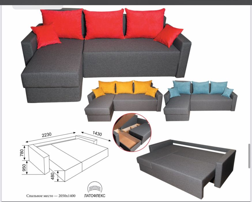 мебель от производителя