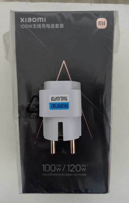 XIAOMI 100W MAX Bezprzewodowa Ładowarka Indukcyjna.