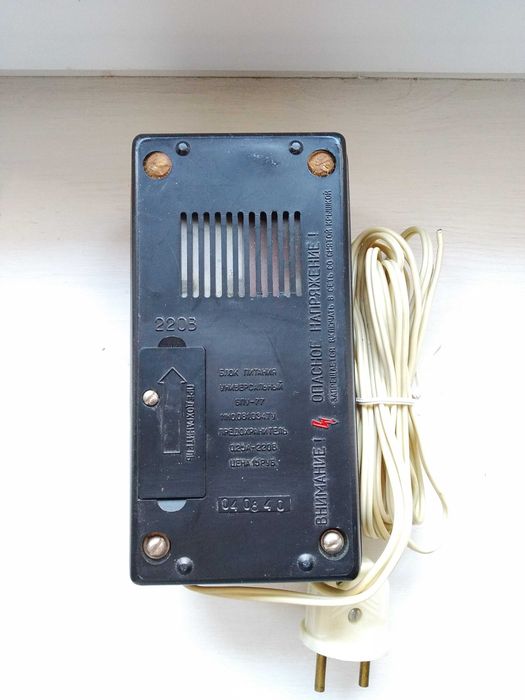 Блок живлення AC-DC 3.6V, 4.5V, 6V, 6.5V, 7.5V, 9V, 11V, БПУ-77 СРСР
