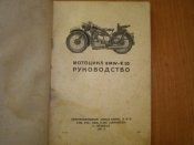 Продам мотоцикл БМВ р 35