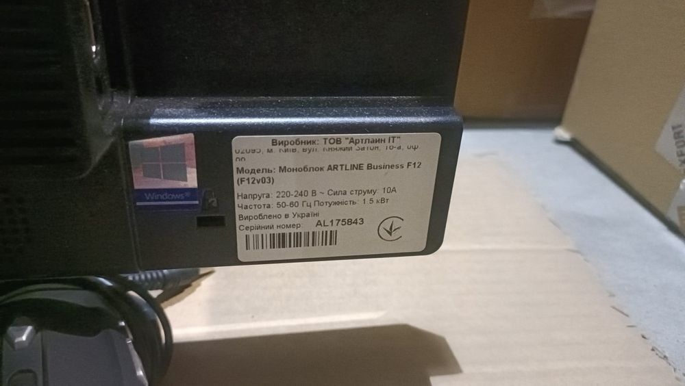 Monoblok F12 (F12V03) komputer dotykowy