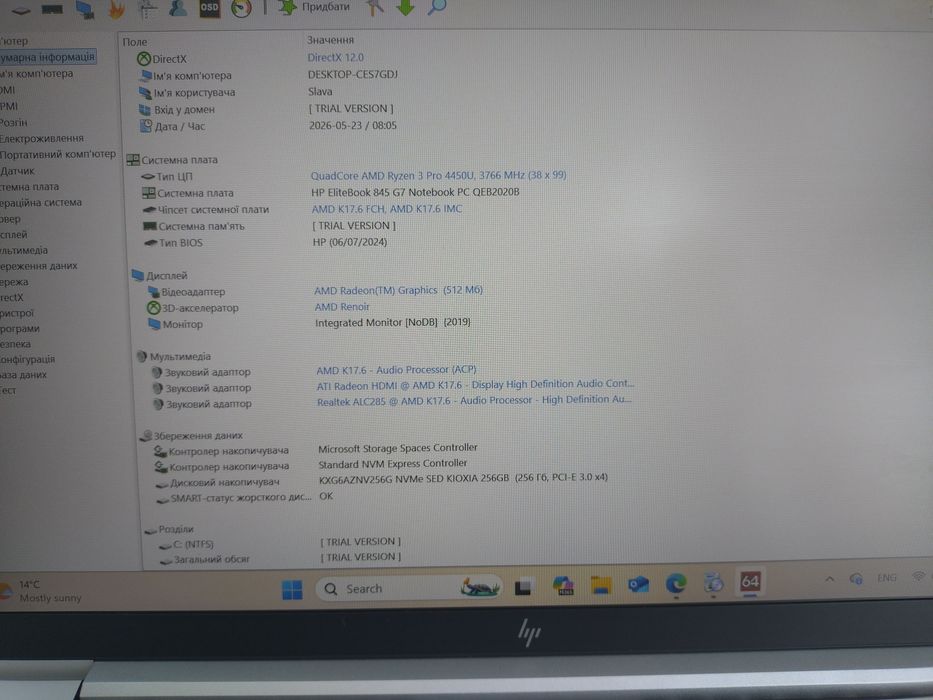 HP EliteBook 845 G7