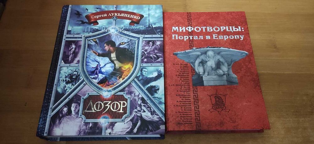 Фентезі та різна фантастика