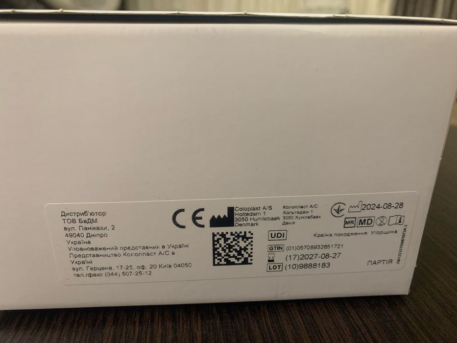 Калоприймач Coloplast 17500