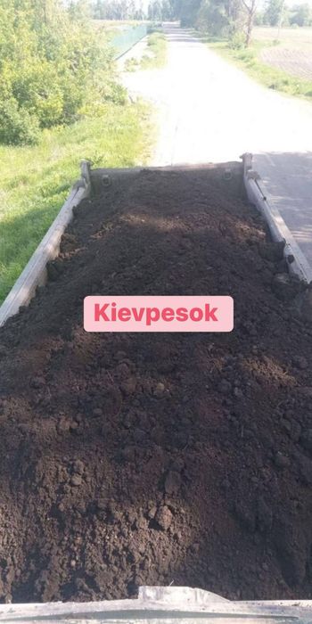 Чернозем з доставкою від 50кг-30тонн.Родючий луговий грунт, якісний