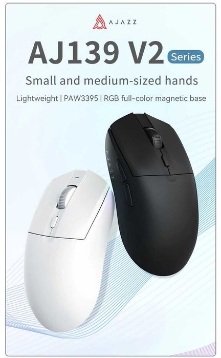 Ігрова мишка AJAZZ AJ139 V2 MC — біла, дротова та бездротова