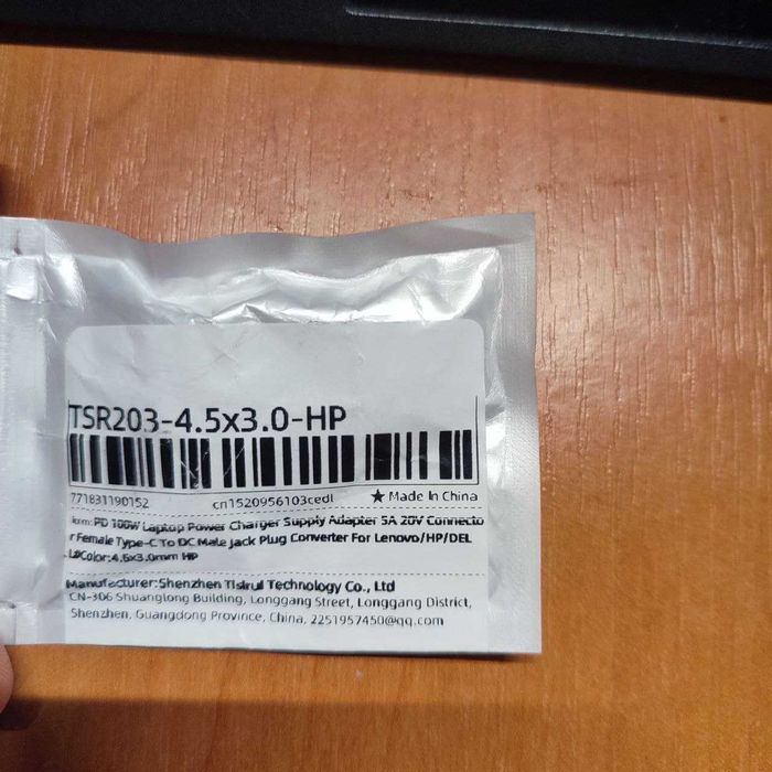 Адаптер USB Type C -> DC F/M 100W 4.5x3.0 mm HP PD100W-4.5x3.0mm-HP)