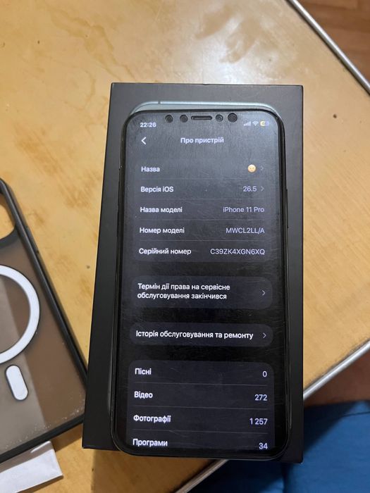 Телефон iPhone 11 Pro
