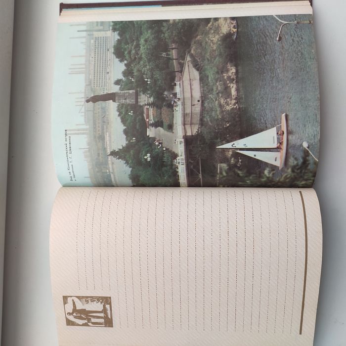 Винтажный блокнот с фото старого Днепропетровска