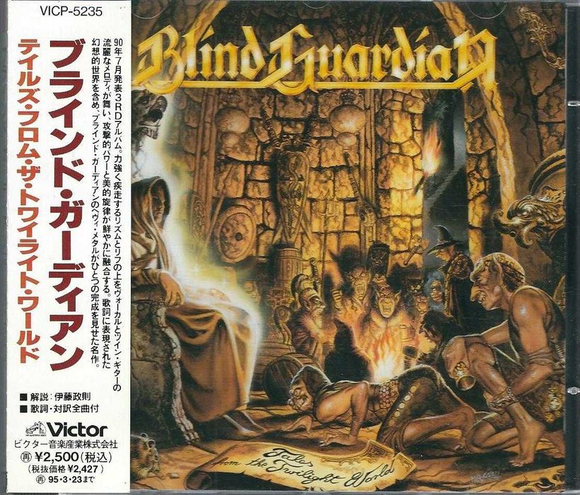 CD Blind Guardian – Tales From The Twilight World (1993