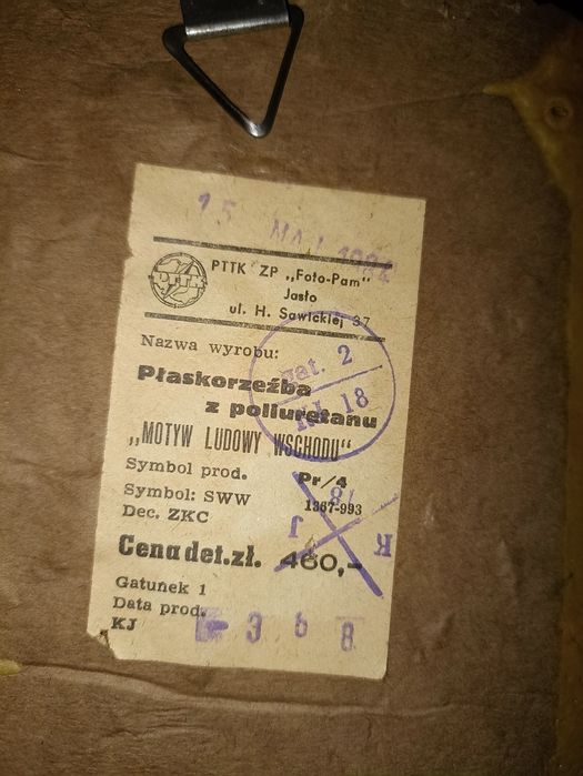 Płaskorzeźba "Feniks"