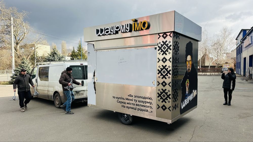 Фудтрак/торгівельний причеп  (пересуана торгівля)